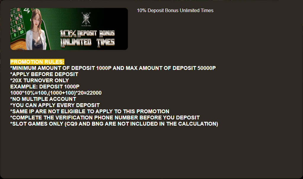 10% Deposit Bonus Details
